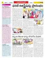 Medak Constituencies