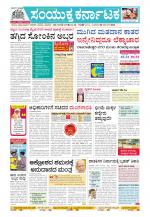 Namma Kalaburagi ಕಲಬುರಗಿ