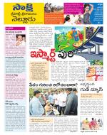 SPSR Nellore District