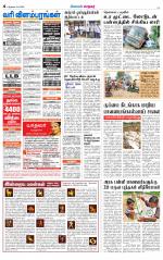Nellai City-Tirunelveli Supplement