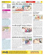 SPSR Nellore Constituencies