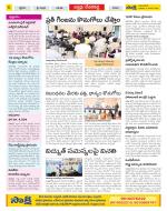 Mahabubnagar Constituencies