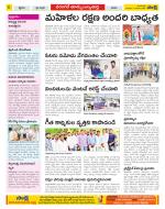 Hanamakonda Constituencies