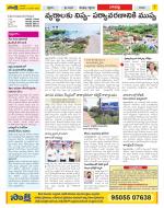 Guntur Constituencies