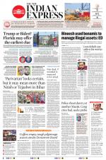 The New Indian Express-Kozhikode