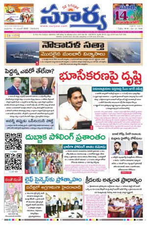 Wednesday 04 Nov,2020