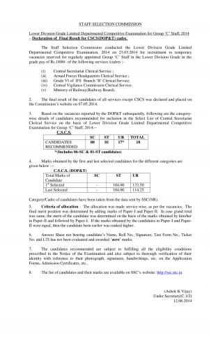 SSC Lower Division Grade Limited Dept. Comp. Exam 2014: Final Result for CSCS (DOP&T) cadre Result Notice 