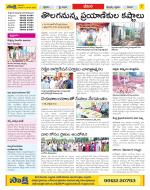 Visakhapatnam Constituencies