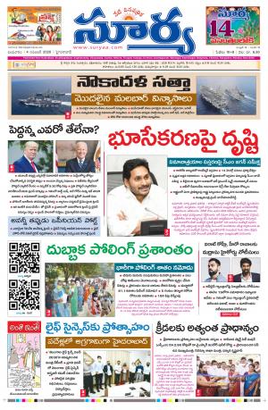 Wednesday 04 Nov,2020