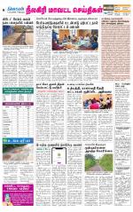 Nilgiri-Coimbatore Supplement