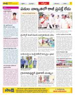 YSR Kadapa Constituencies