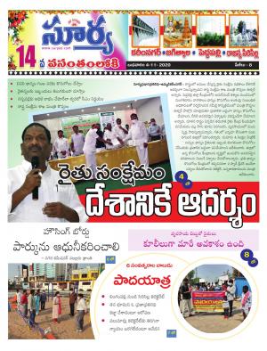 Wednesday 04 Nov,2020