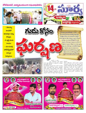 Wednesday 04 Nov,2020