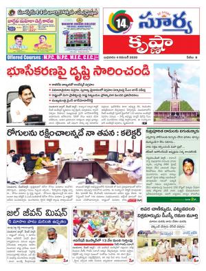 Wednesday 04 Nov,2020