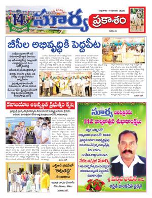 Wednesday 04 Nov,2020