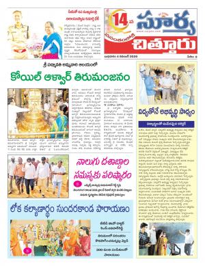 Wednesday 04 Nov,2020