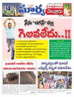 Nellore