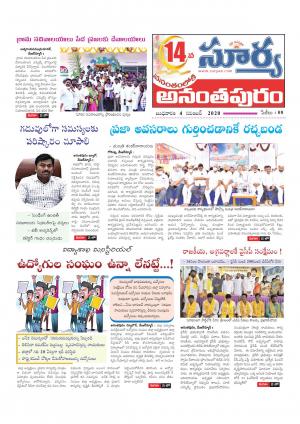 Wednesday 04 Nov,2020