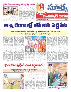 Wednesday 04 Nov,2020