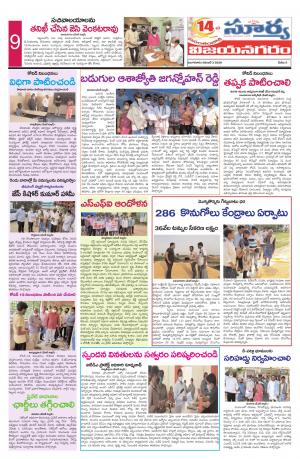 Wednesday 04 Nov,2020