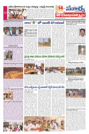 Wednesday 04 Nov,2020