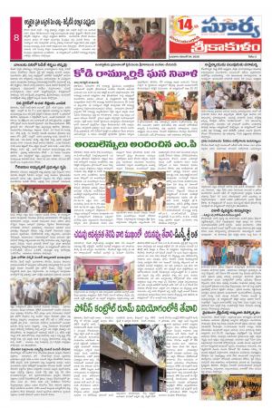 Wednesday 04 Nov,2020