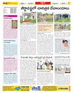 Prakasam Constituencies