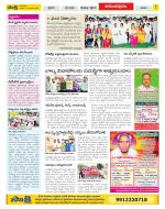 Anantapur Constituencies