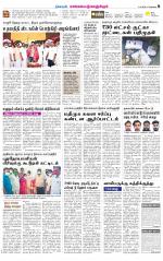 Kanchipuram-Chennai Supplement