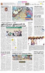 Tiruvellore-Chennai Supplement