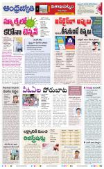 Visakhapatnam District