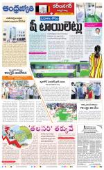 Karimnagar District