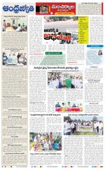 Mancherial District
