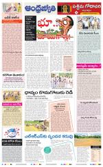 West Godavari District