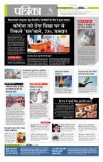 मध्य प्रदेश-छत्तीसगढ़