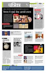 उत्तर प्रदेश