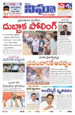 Telangana/AndhraPradesh 04/11/2020