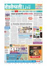 Parbhani Live