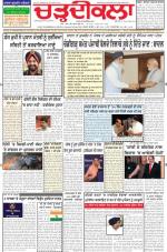 Charhdikala Newspaper (Punjab) 