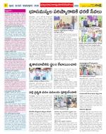 Nalgonda Constituencies