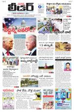 Leader Telugu Daily