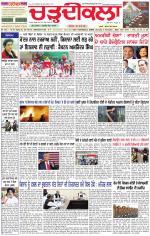 Daily Charhdikala (Haryana) 