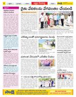 Mahabubnagar Constituencies