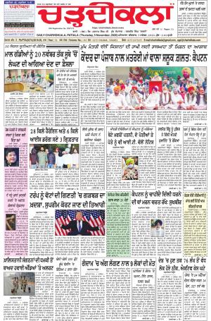 charhdikala punjab 5-11-2020