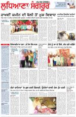 Punjabi Tribune (Ludhiana)