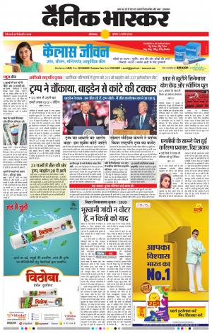 औरंगाबाद डाक