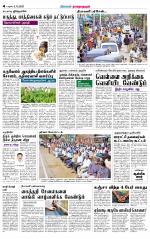 Madurai-Ramnad Supplement
