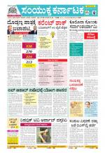 Namma Kalaburagi ಕಲಬುರಗಿ