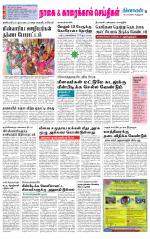 Nagai-Trichy Supplement