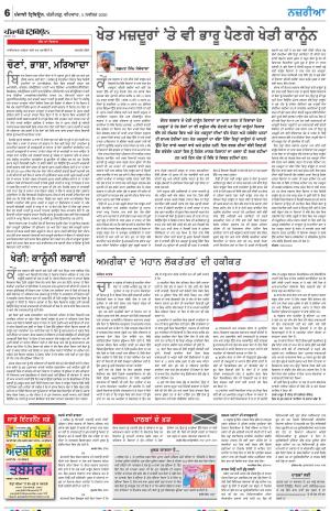 Nazaria_05_November_2020